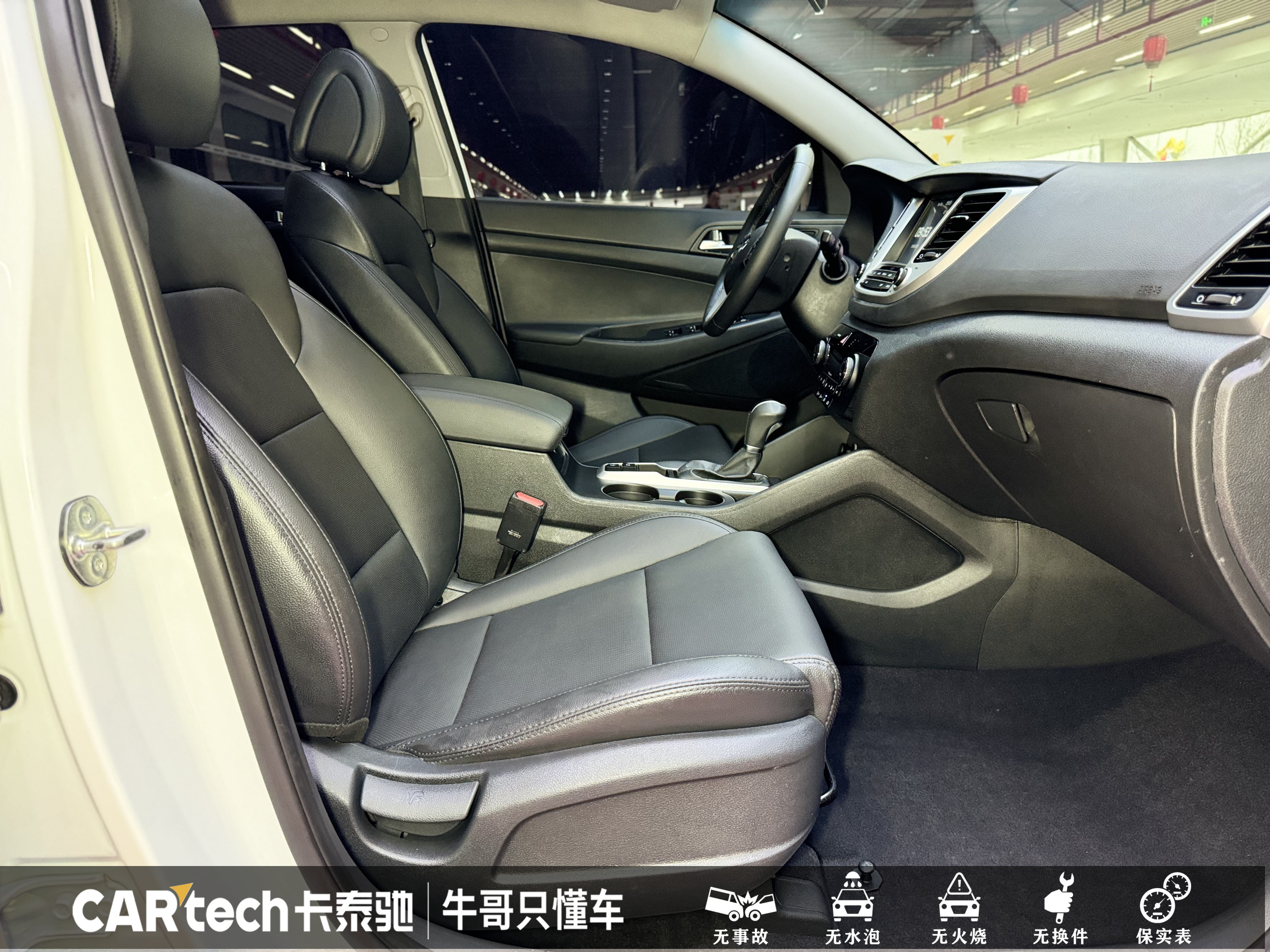 Hyundai Tucson 2017 car image #27