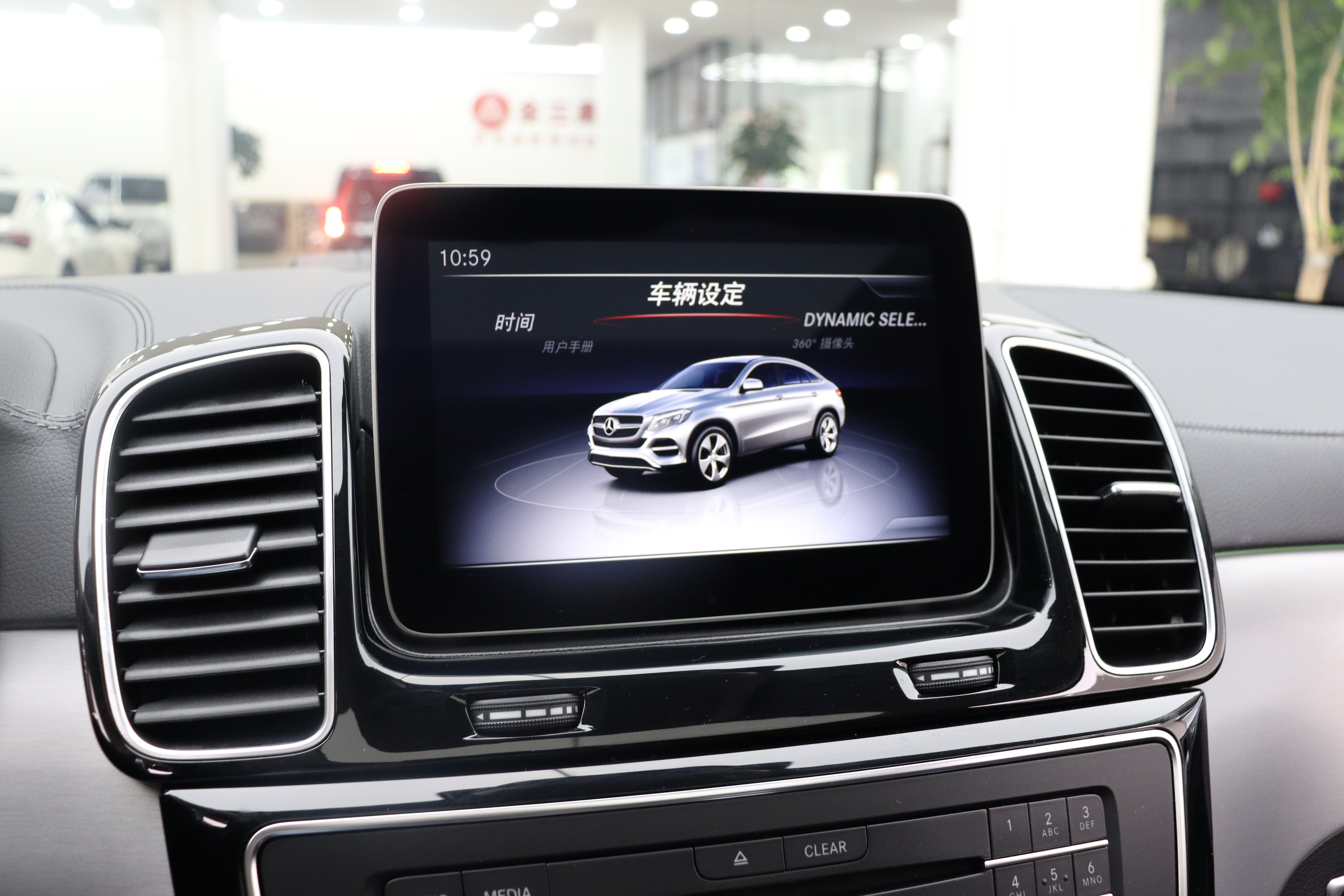 Mercedes-Benz GLE Coupe AMG 2019 car image #27