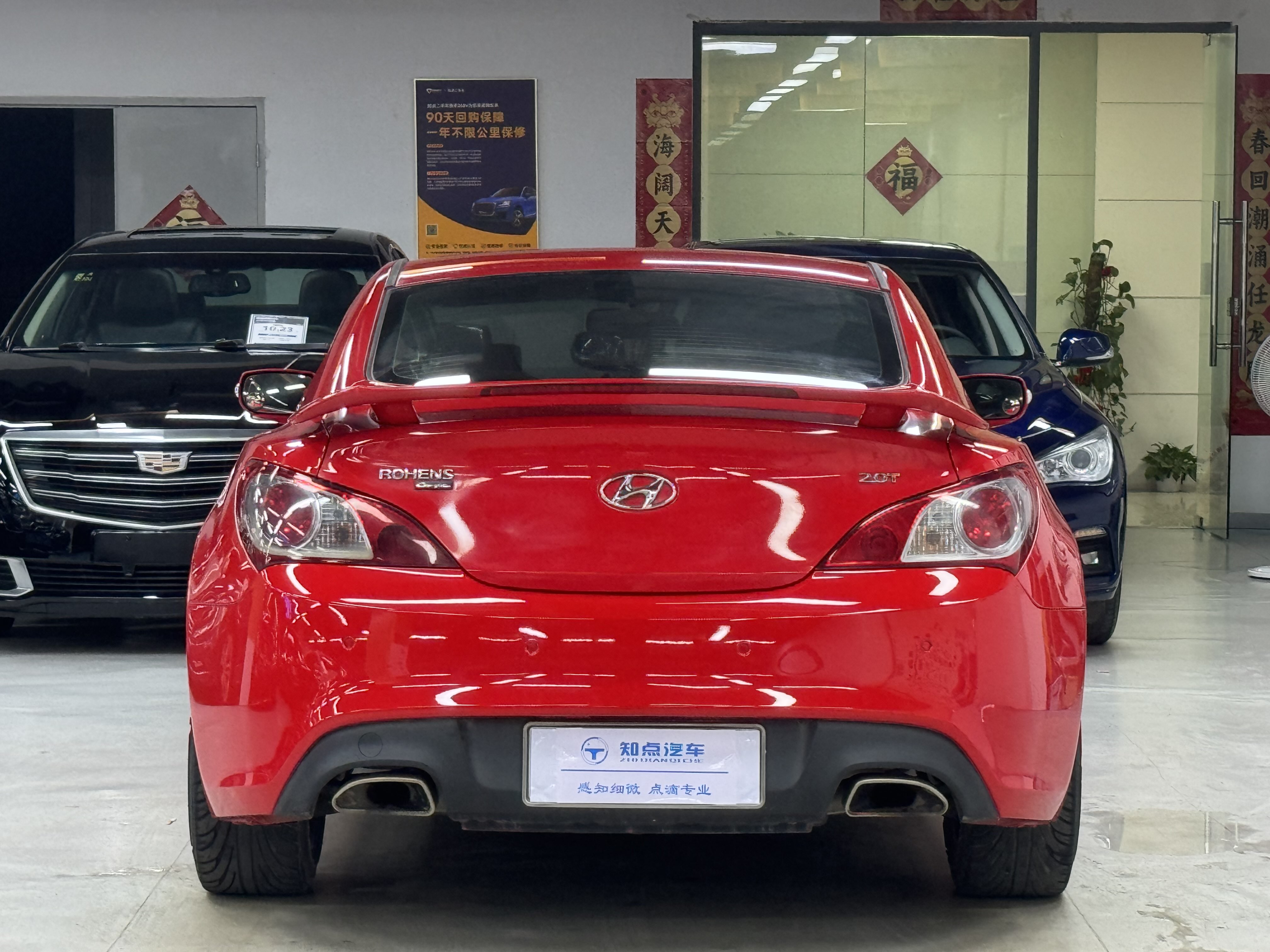 Hyundai Rohens 2009 car image #27