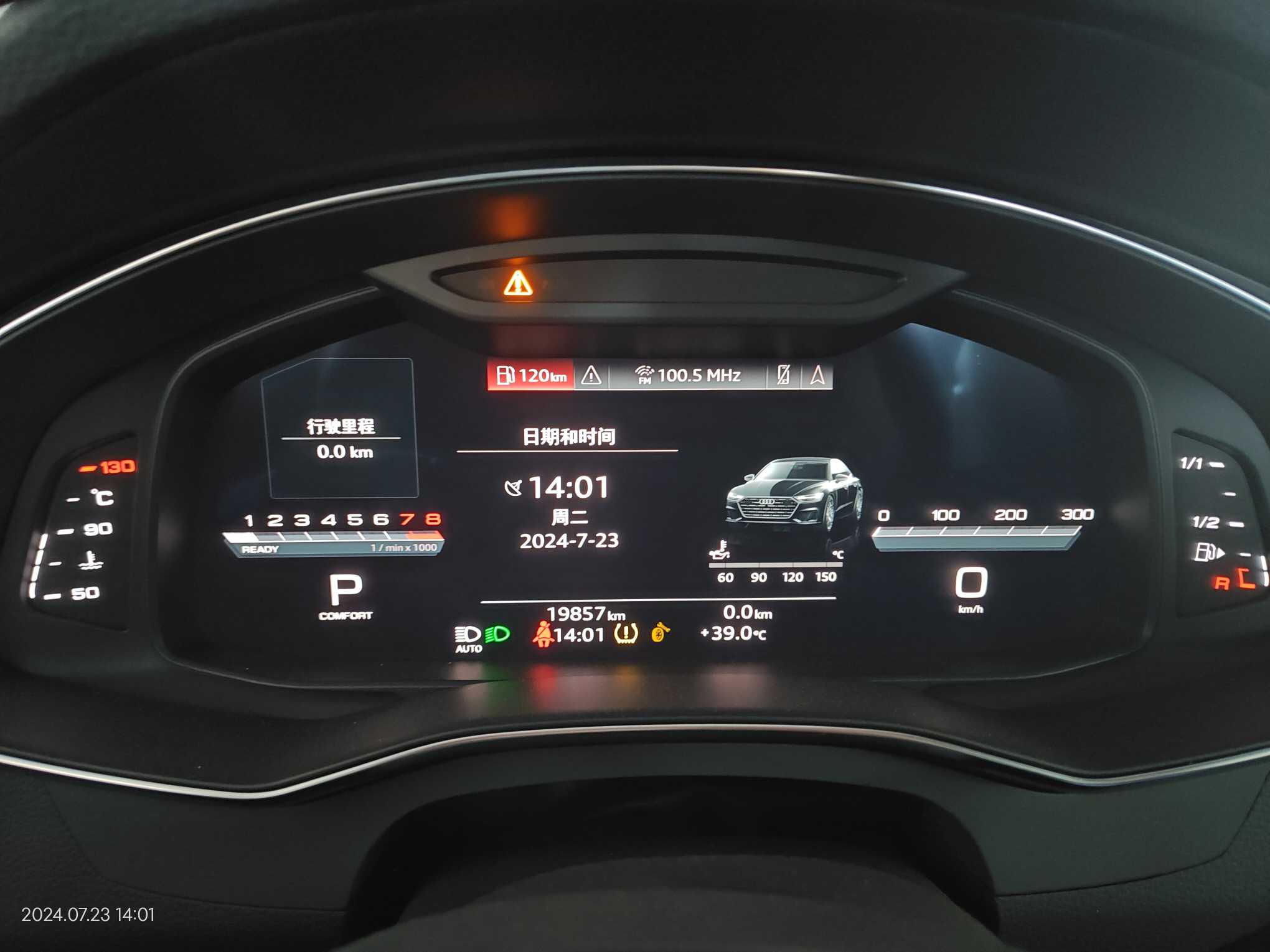 Audi A7L 2022 car image #27