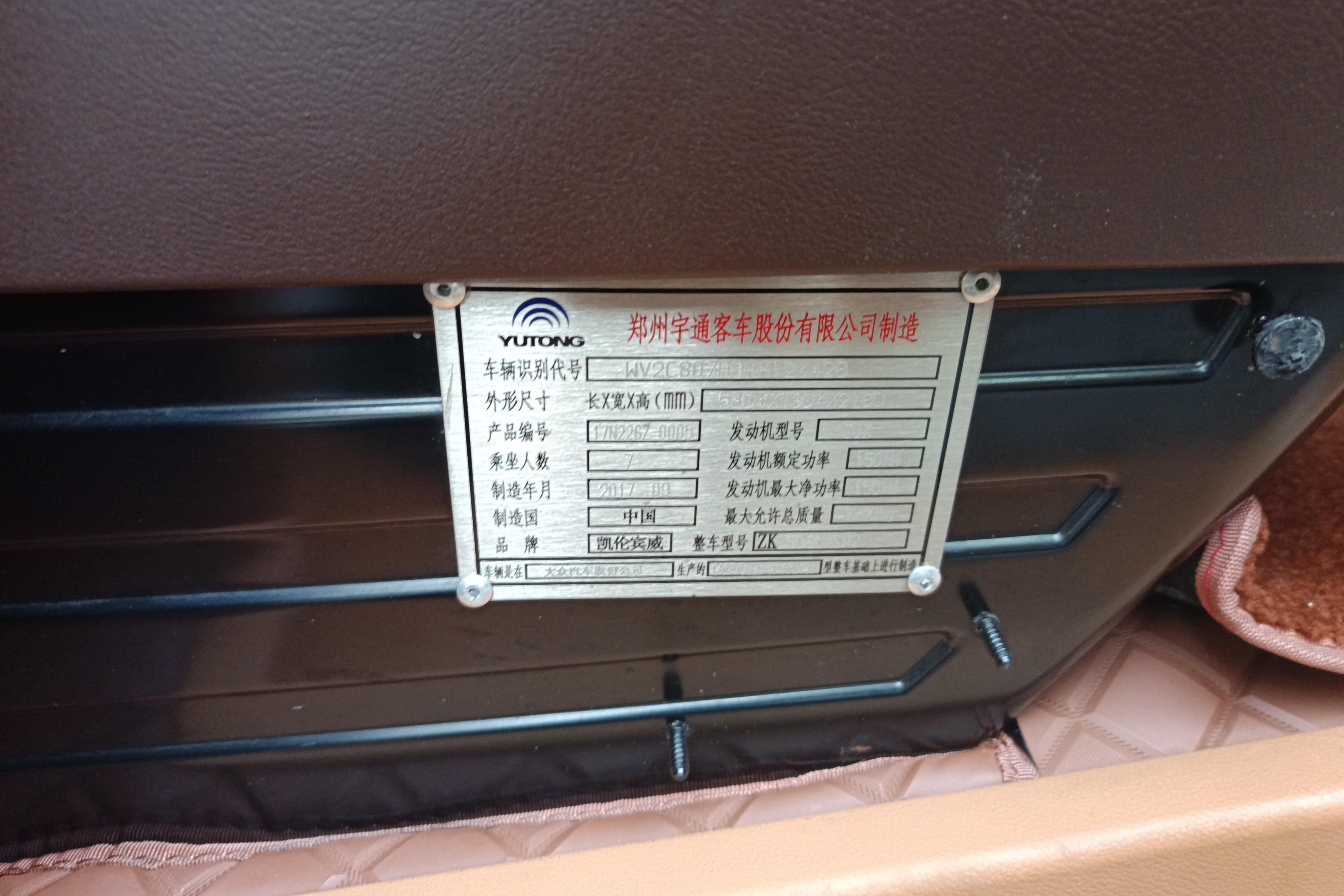 Volkswagen Caravelle 2018 #27 Volkswagen Caravelle 2018 car image #27