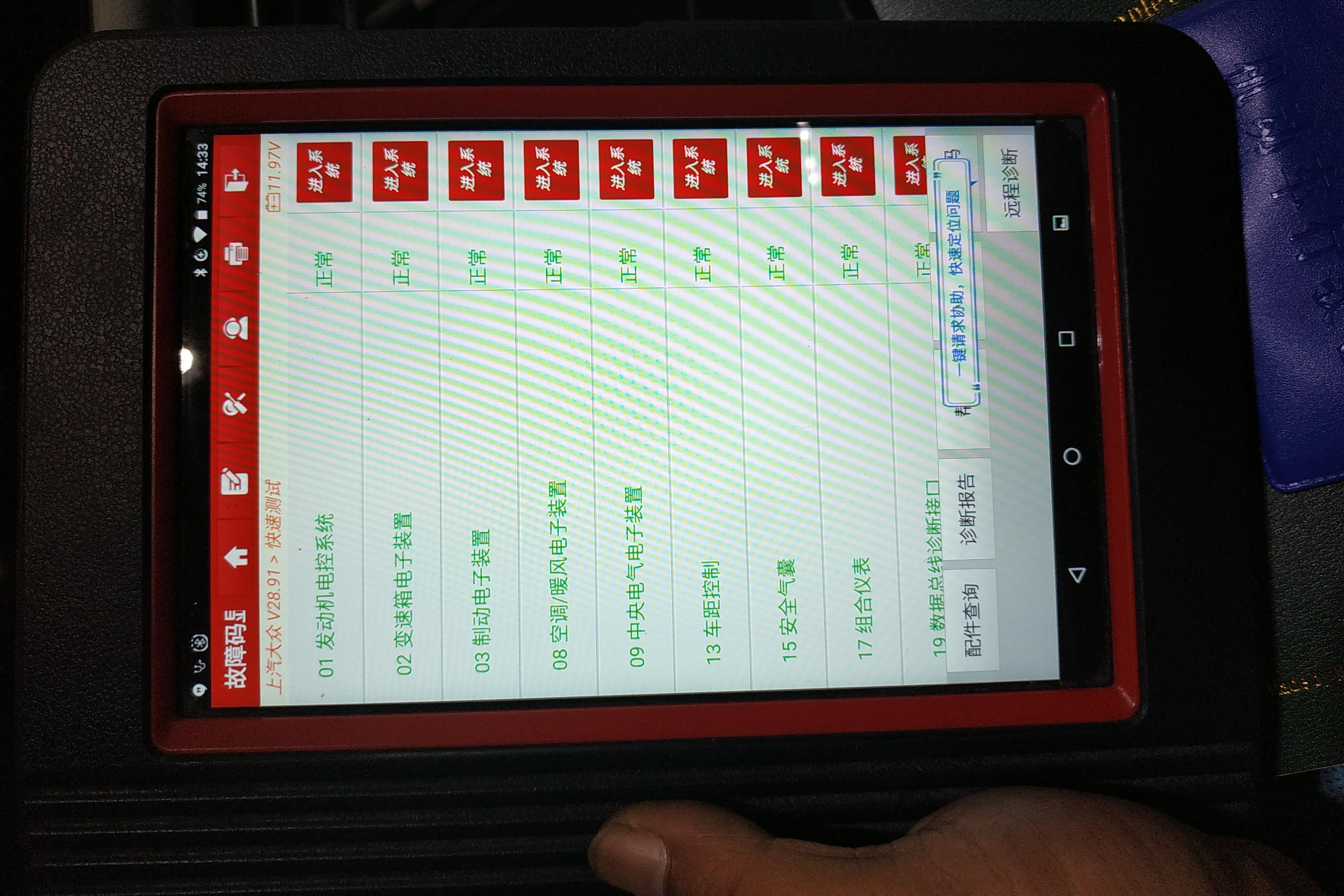 Volkswagen Teramont 2023 immagine di auto #27