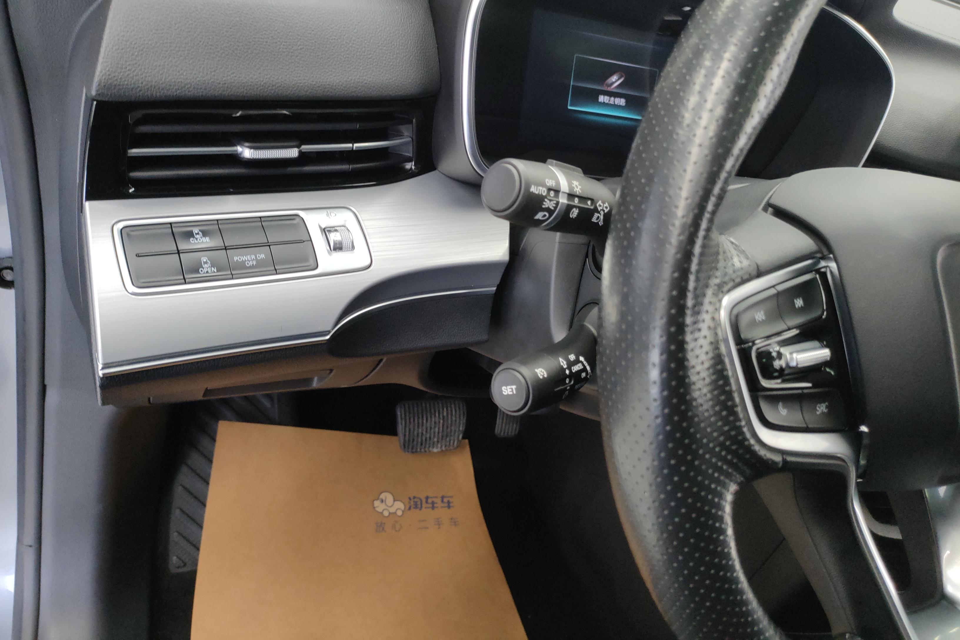 荣威 荣威iMAX8 2021 汽车图片 #27