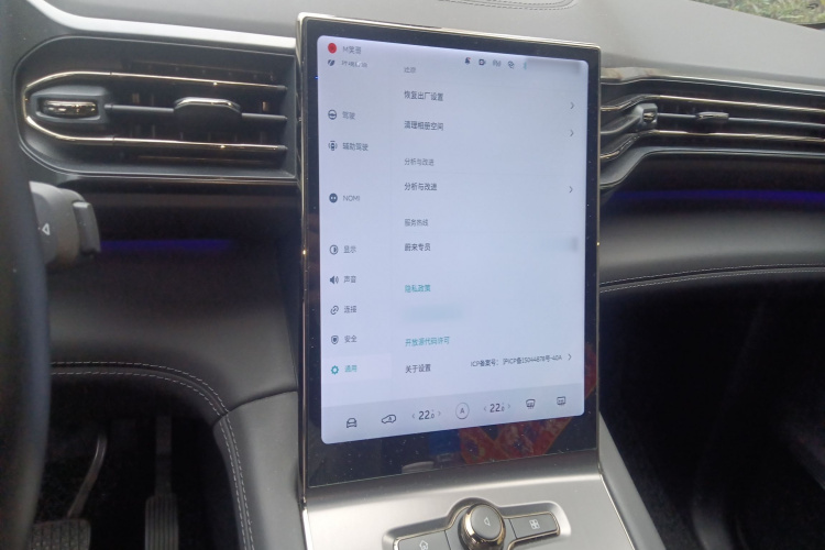 蔚来 蔚来ES6 2021 汽车图片 #27