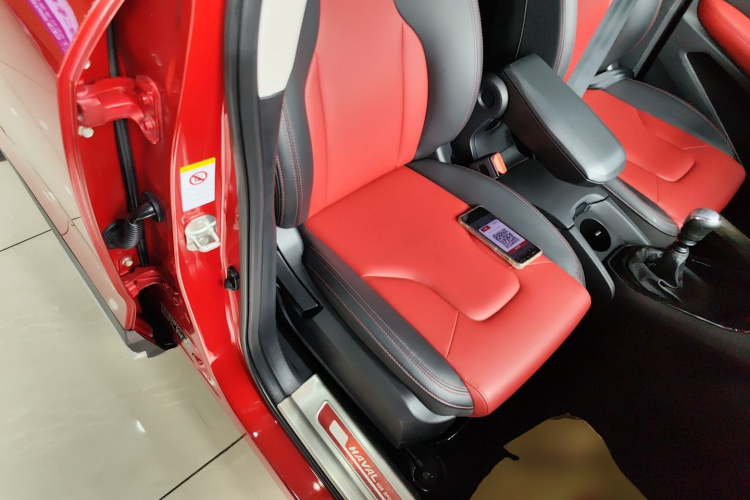 Haval H2s 2016 car image #27