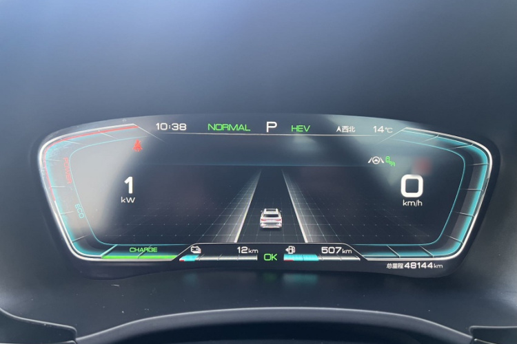 BYD Song Plus New Energy 2022 #27 BYD Song Plus New Energy 2022 car image #27