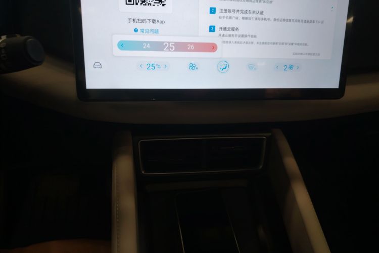 BYD YuanUP 2024 #27 BYD YuanUP 2024 car image #27