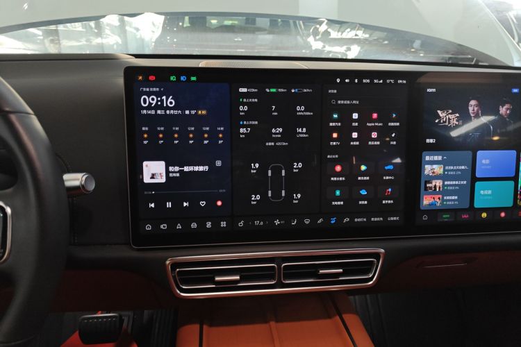 Li L7 2023 car image #27