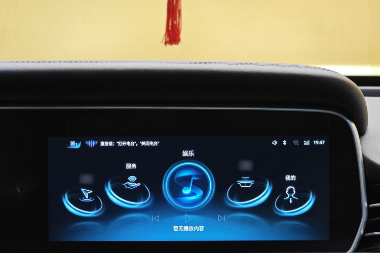 HongQi HS5 2022 car image #27