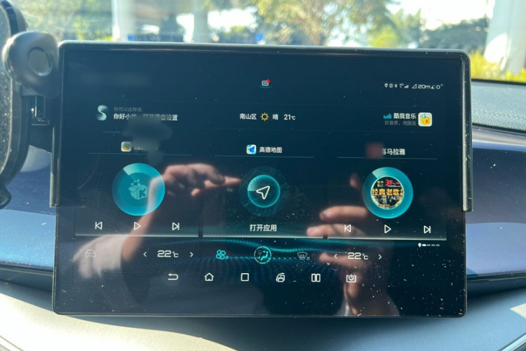 BYD Qin Plus 2024 car image #27