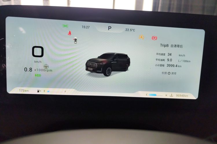 Chery Tiggo 9 2023 #27 Chery Tiggo 9 2023 immagine di auto #27