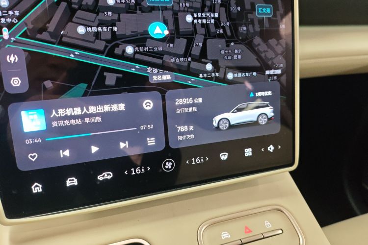 蔚来 蔚来ES6 2023 汽车图片 #27