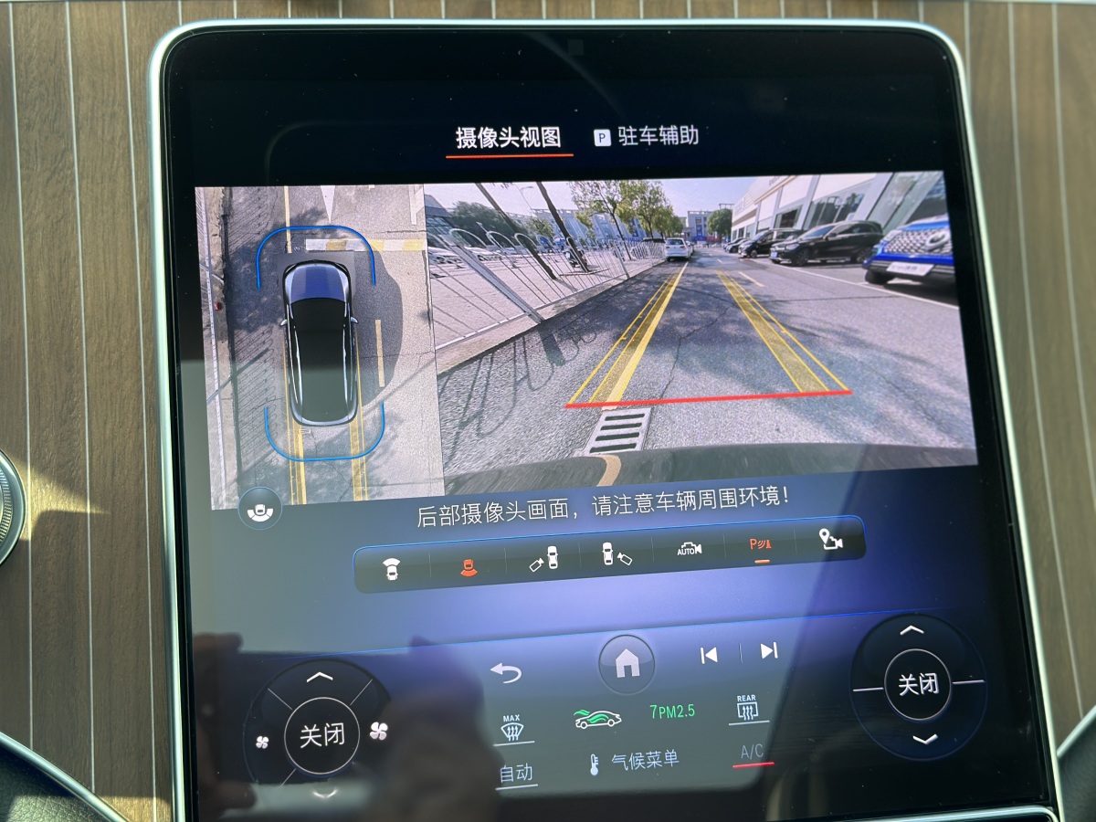 Mercedes-Benz EQE SUV 2023 car image #27