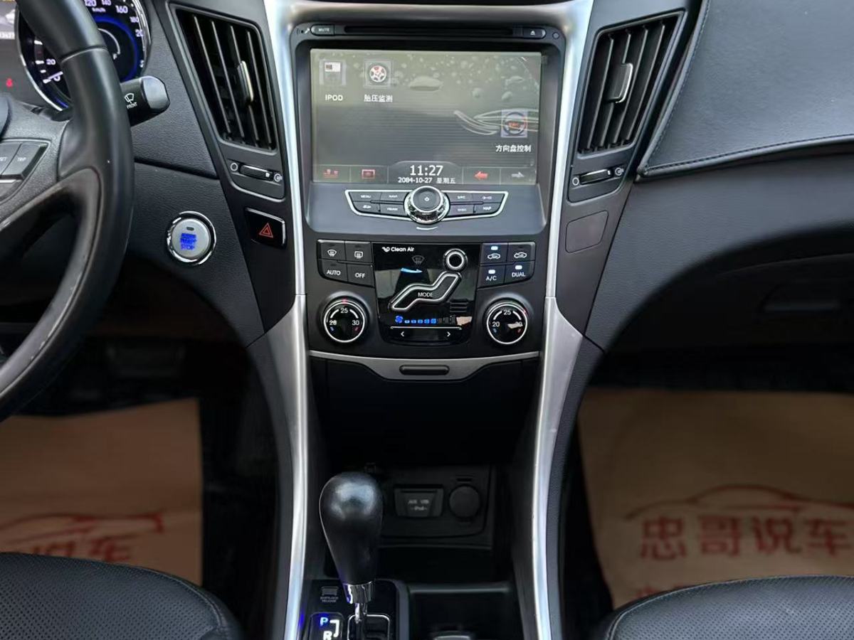 Hyundai Sonata (Imported) 2014 #27 Hyundai Sonata (Imported) 2014 image de voiture #27