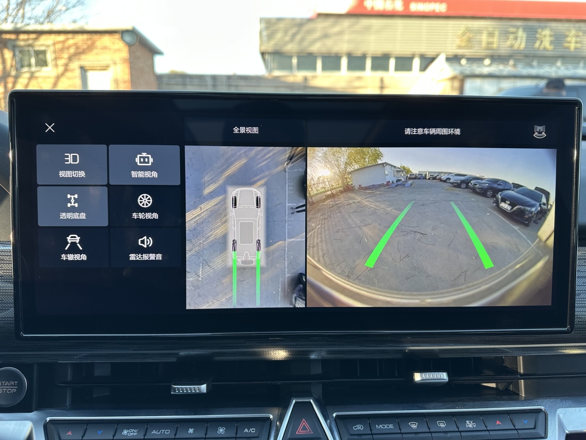 Tank 400 New Energy 2024 #27 Tank 400 New Energy 2024 car image #27