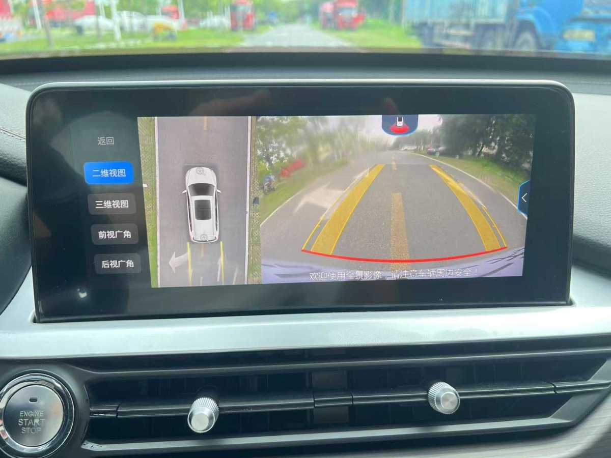 Chery Tiggo 2019 car image #27