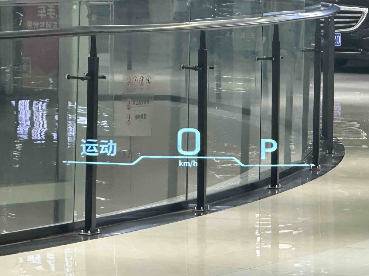 GAC Trumpchi ES9 2023 #27 GAC Trumpchi ES9 2023 car image #27