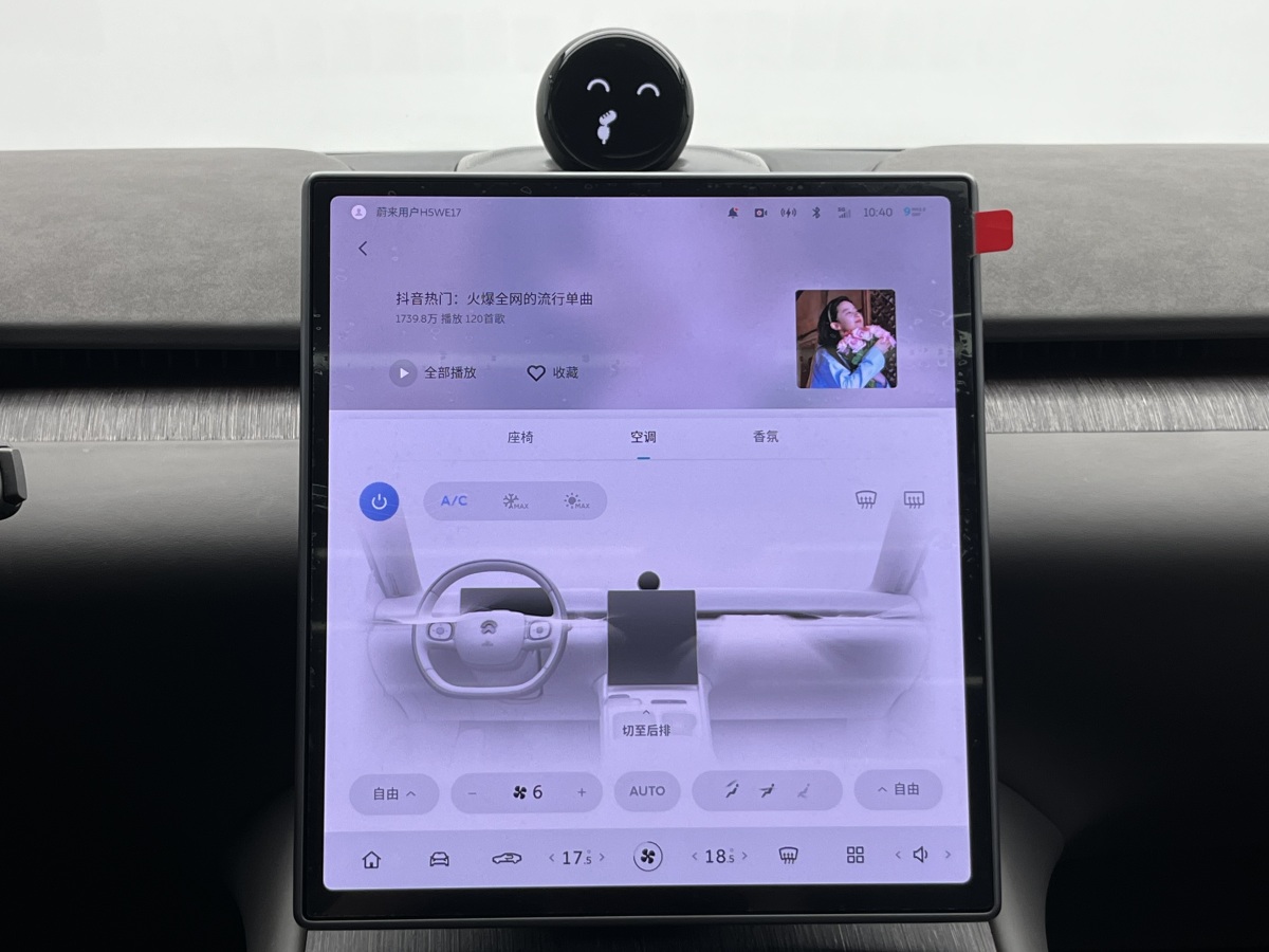 蔚来 蔚来ET7 2023 汽车图片 #27