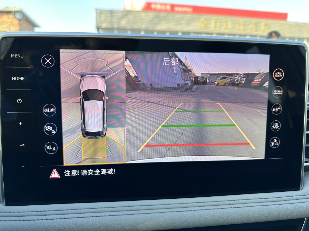 Volkswagen Tiguan L 2021 car image #27