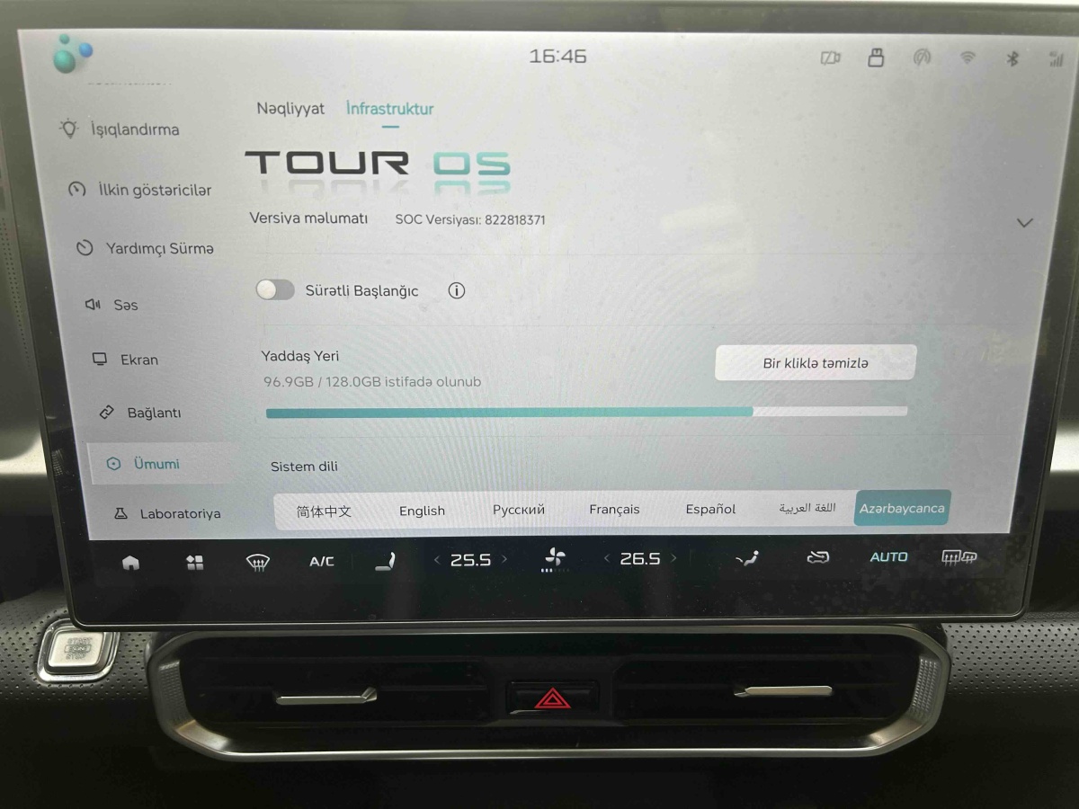Jetour Traveller 2023 #27 Jetour Traveller 2023 imagem de carro #27