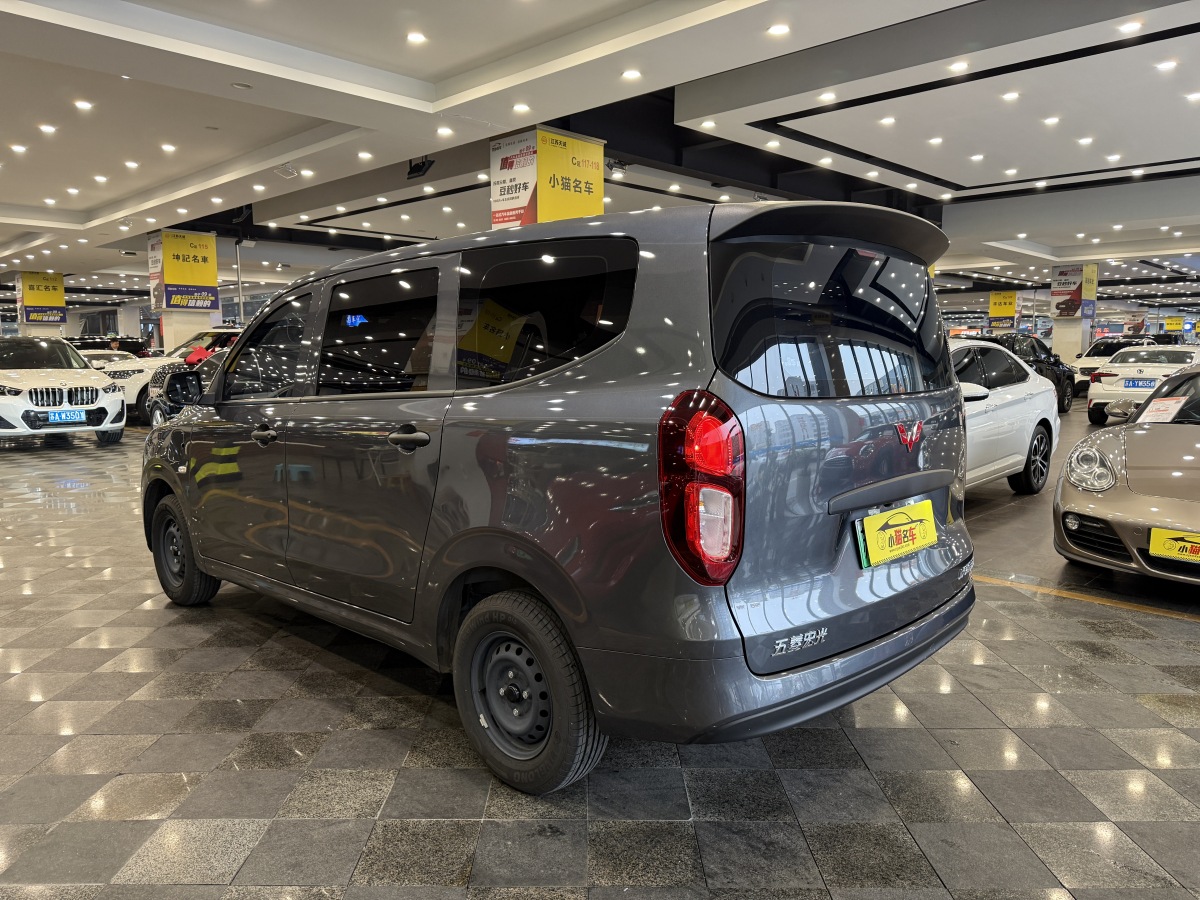Wuling Hongguang New Energy 2025 image de voiture #27