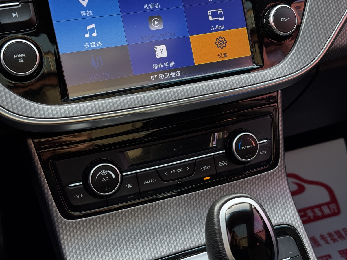 GEELY Emgrand GS 2018 car image #27