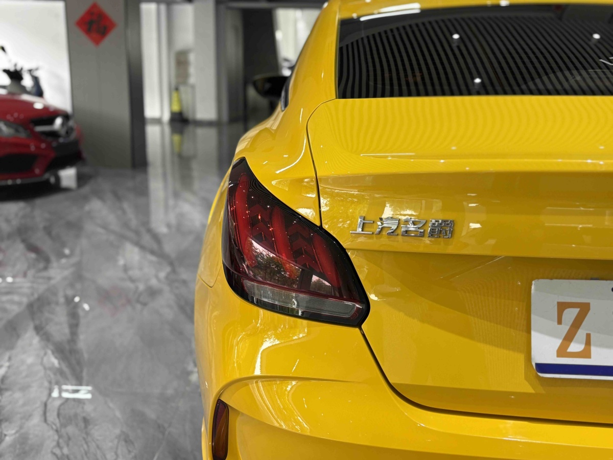 MG 5 2022 #27 MG 5 2022 car image #27