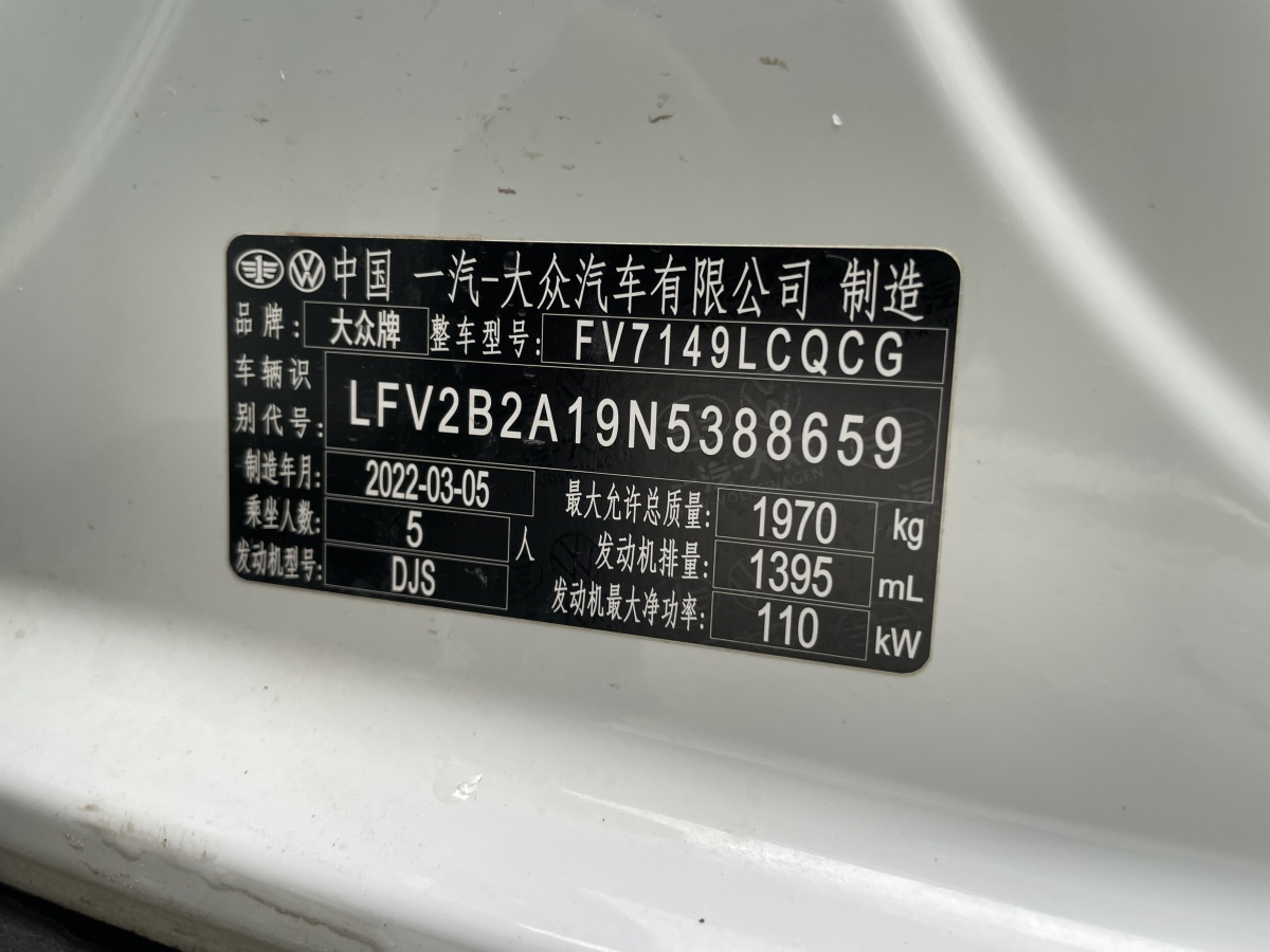 Volkswagen T-Roc 2022 car image #27