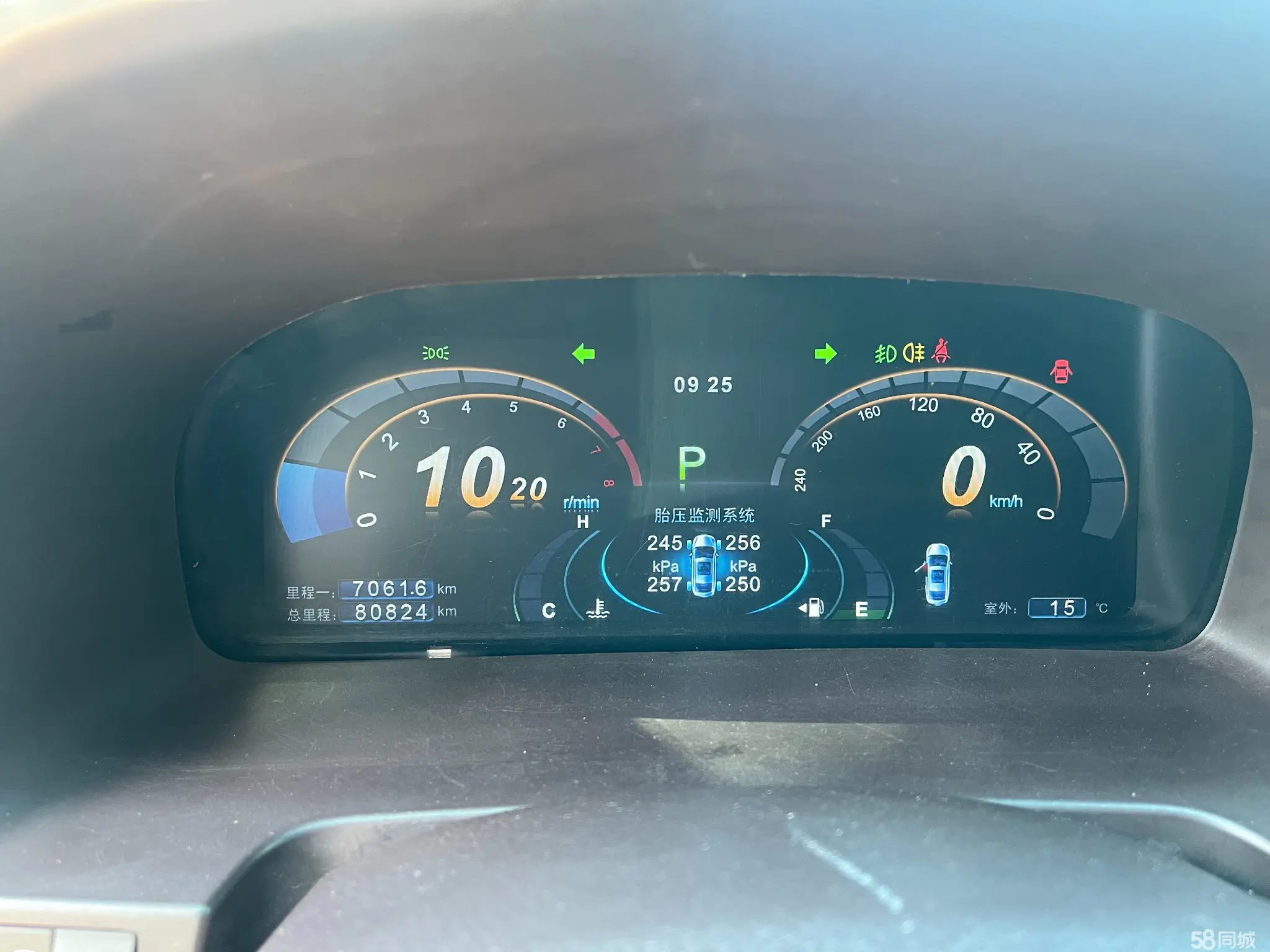 BYD SiRui 2014 #27 BYD SiRui 2014 car image #27