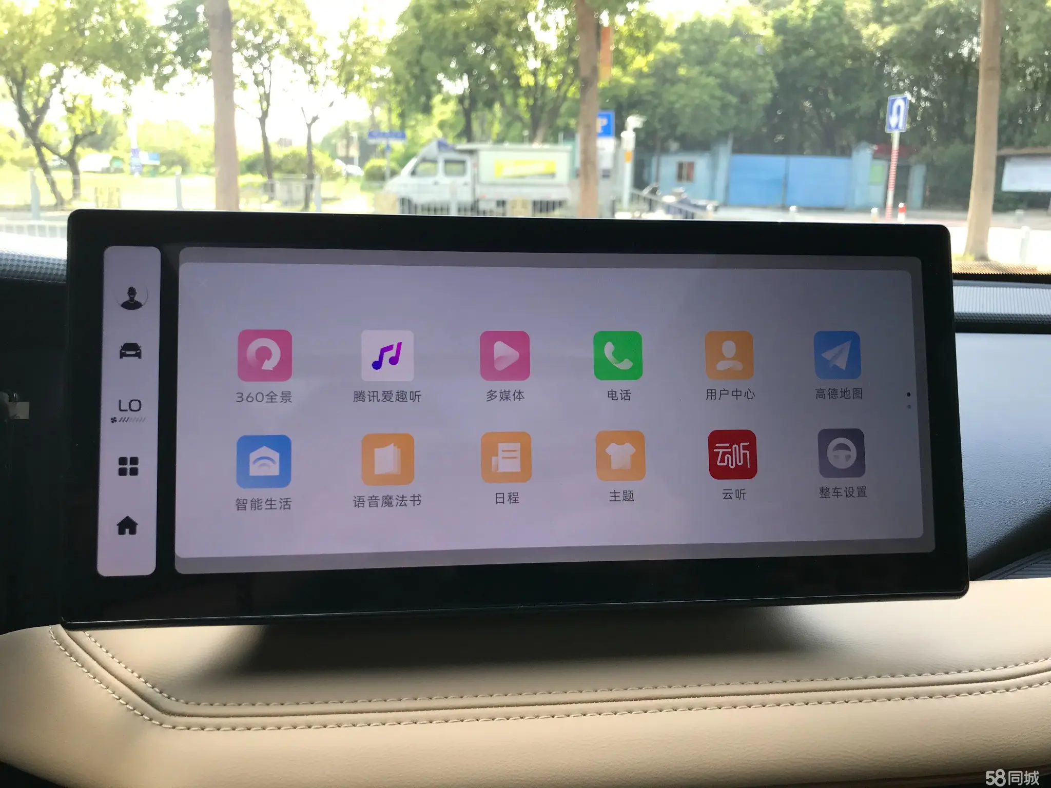 GEELY Okavango L 2024 imagem de carro #27