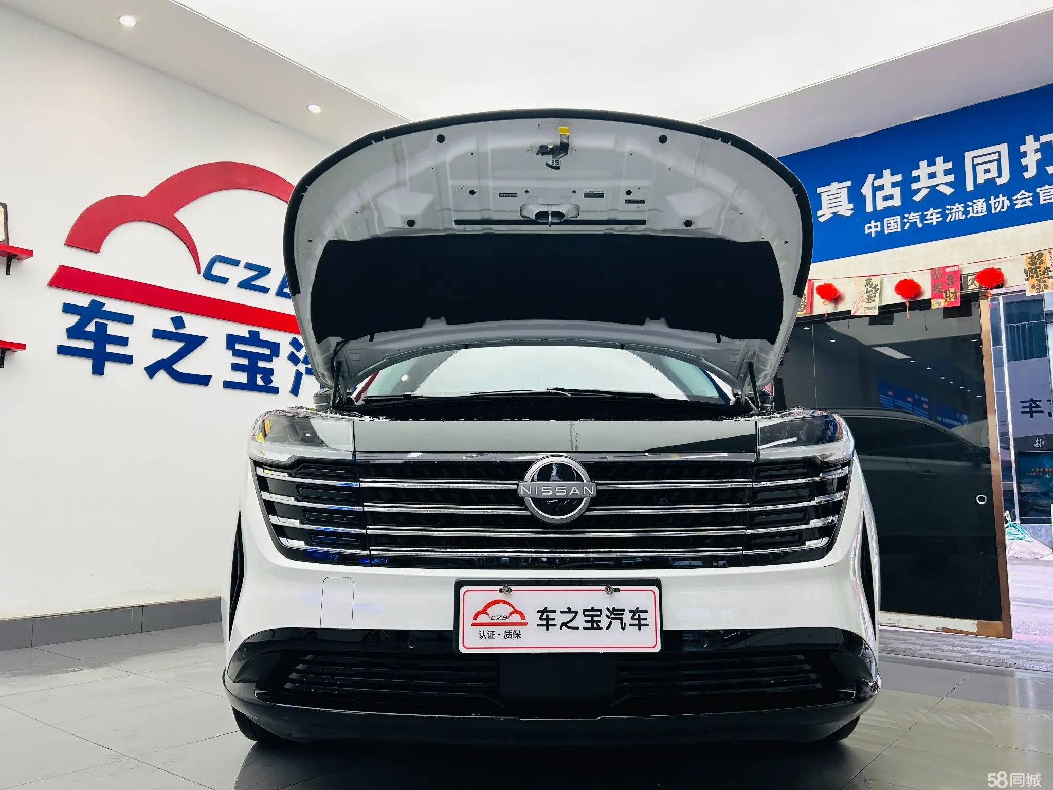 日产 探陆 2023 汽车图片 #27