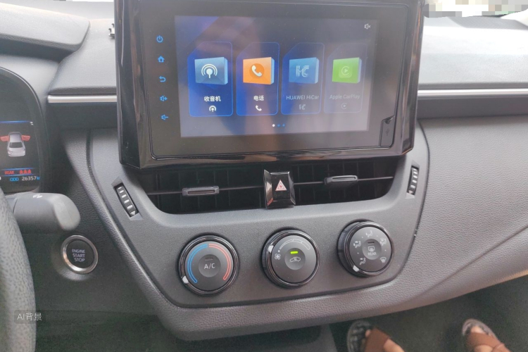 Toyota Corolla 2022 car image #15