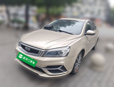 GEELY Emgrand 2020 GEELY Emgrand 2020 car image