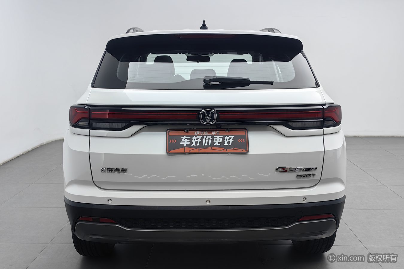 Changan CS35 Plus 2023 #5 Changan CS35 Plus 2023 car image #5
