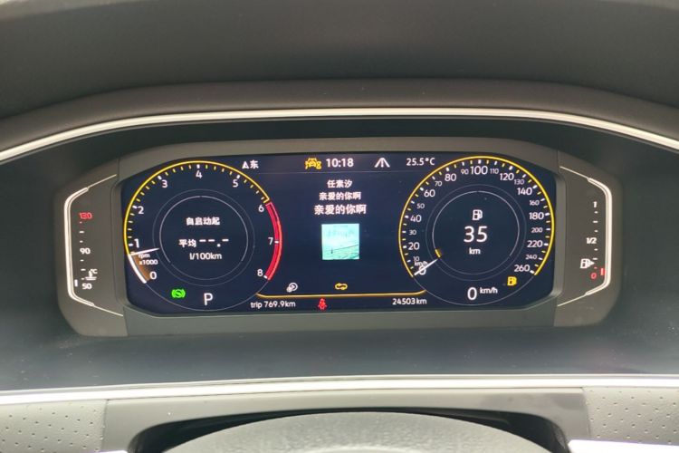 Volkswagen Lavida 2024 car image #12