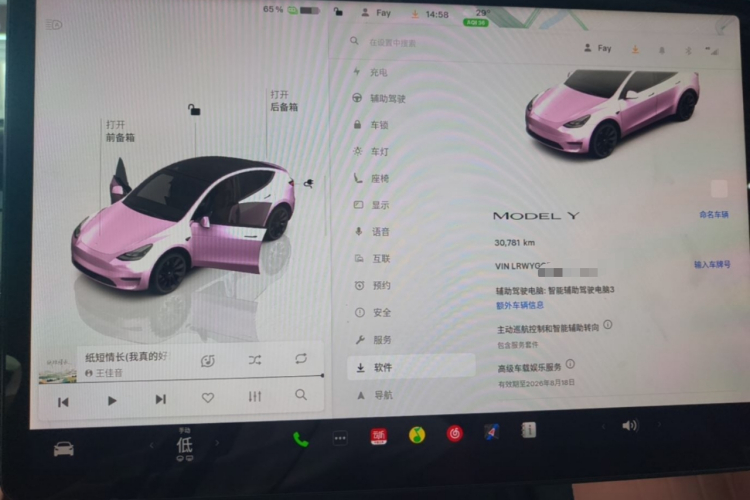 Tesla Model Y 2022 #12 Tesla Model Y 2022 car image #12