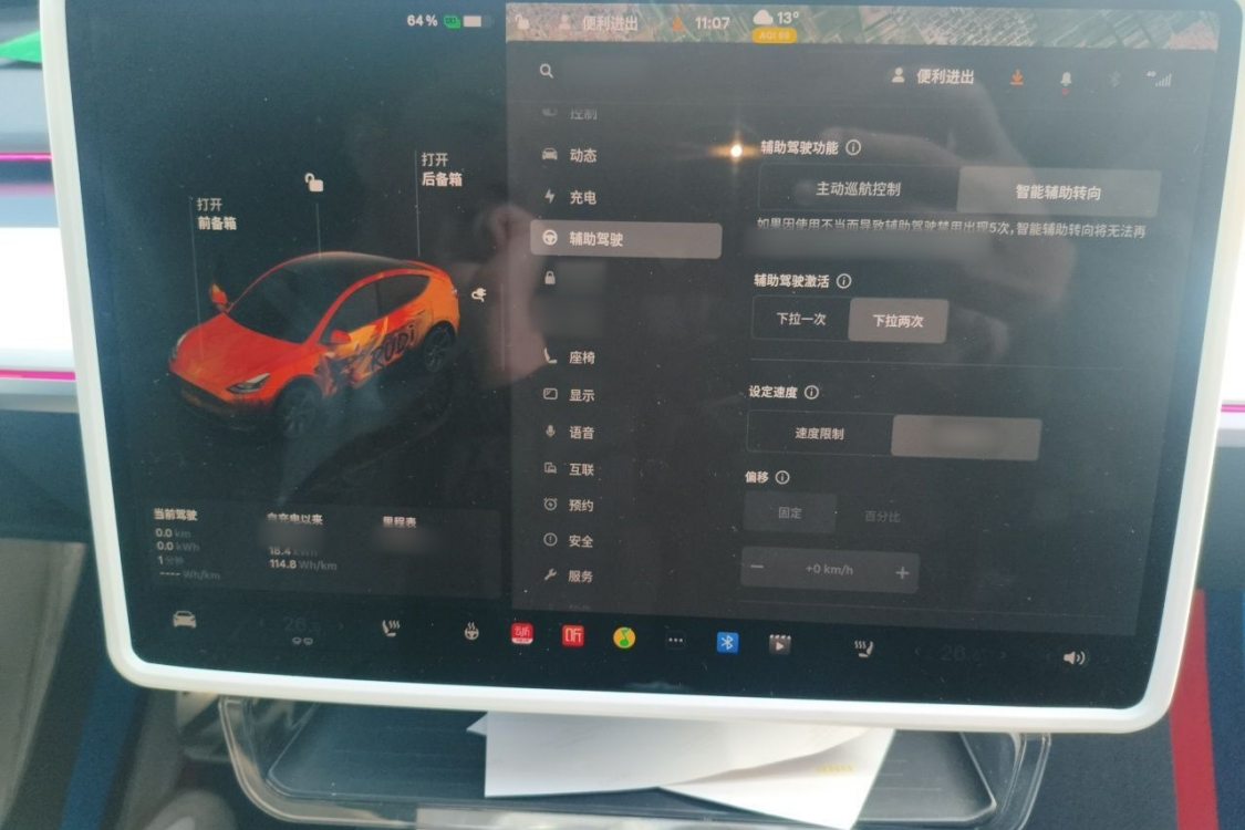 Tesla Model Y 2024 car image #29