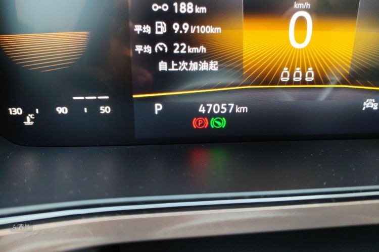 Volkswagen Tharu 2022 car image #14
