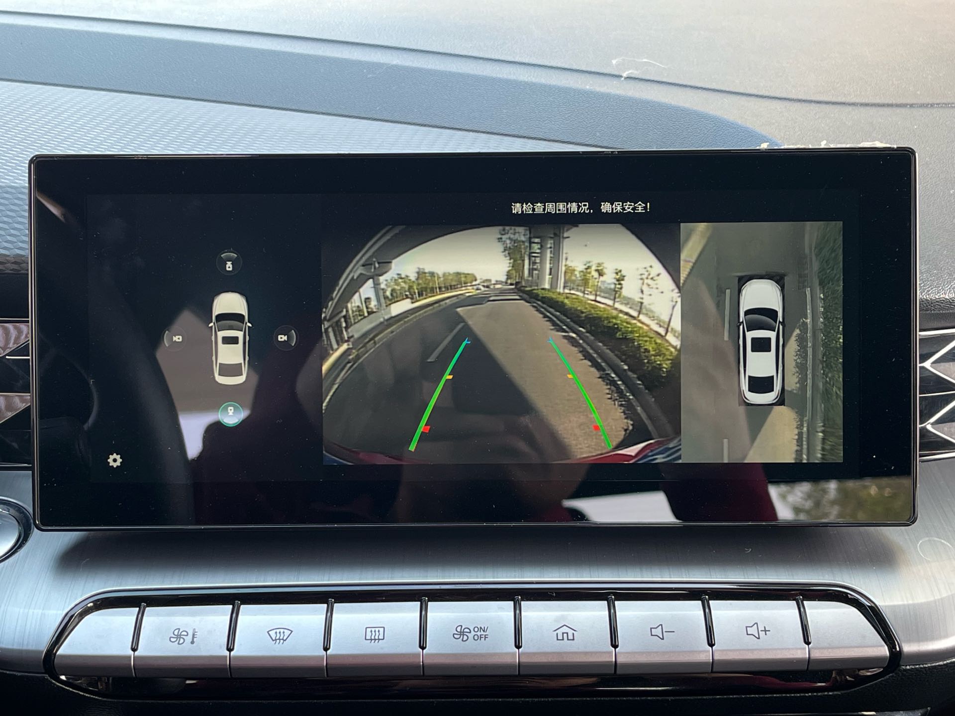 MG 5 2022 imagem de carro #12