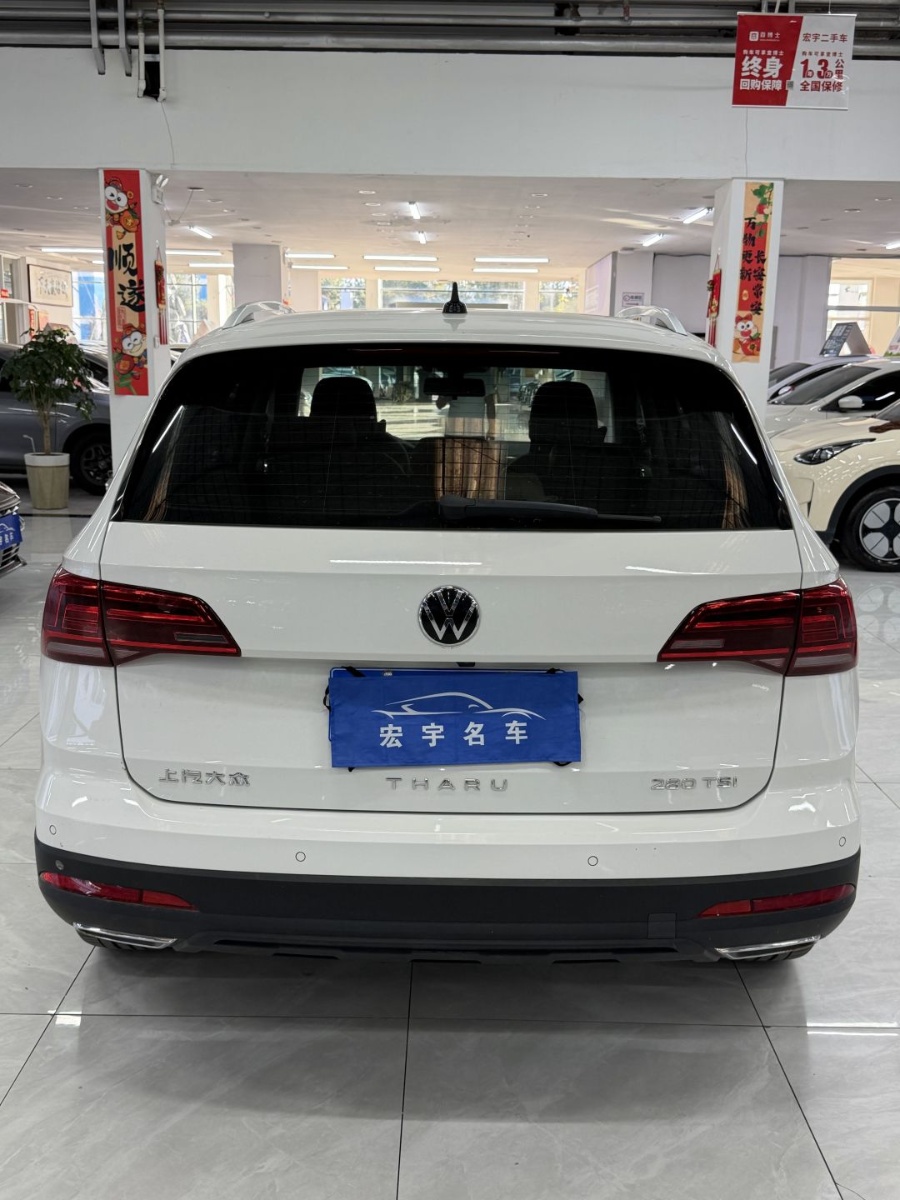 Volkswagen Tharu 2022 #5 Volkswagen Tharu 2022 car image #5