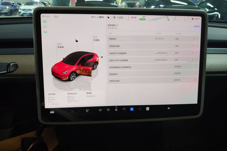 Tesla Model Y 2023 #13 Tesla Model Y 2023 car image #13