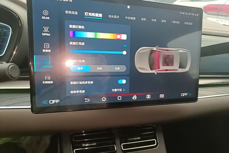 BYD Han 2022 #13 BYD Han 2022 immagine di auto #13