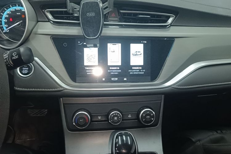 GEELY Emgrand 2021 #13 GEELY Emgrand 2021 image de voiture #13