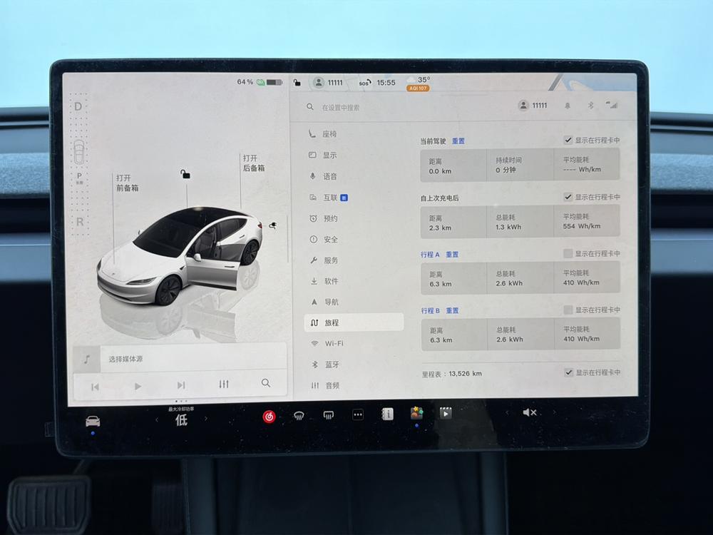 Tesla Model 3 2025 #15 Tesla Model 3 2025 car image #15