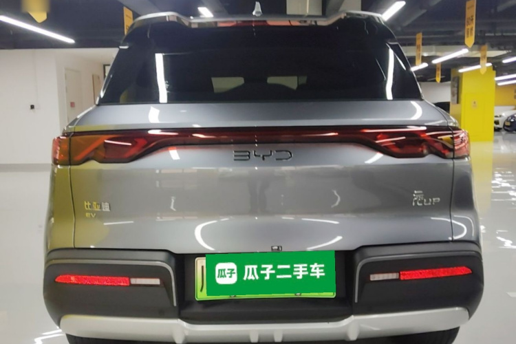BYD YuanUP 2025 #6 BYD YuanUP 2025 immagine di auto #6