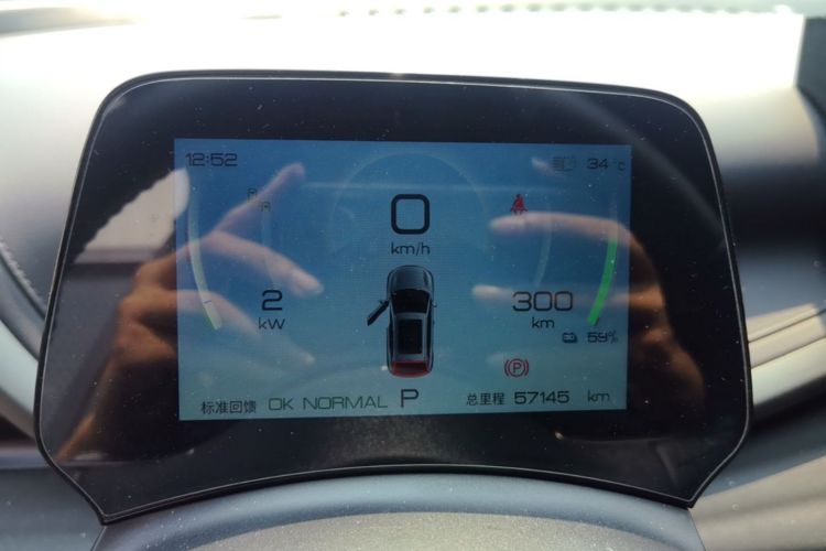 BYD Yuan Plus 2024 car image #13