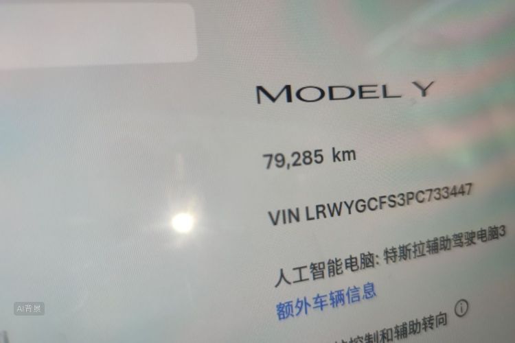 Tesla Model Y 2023 #14 Tesla Model Y 2023 imagen de coche #14