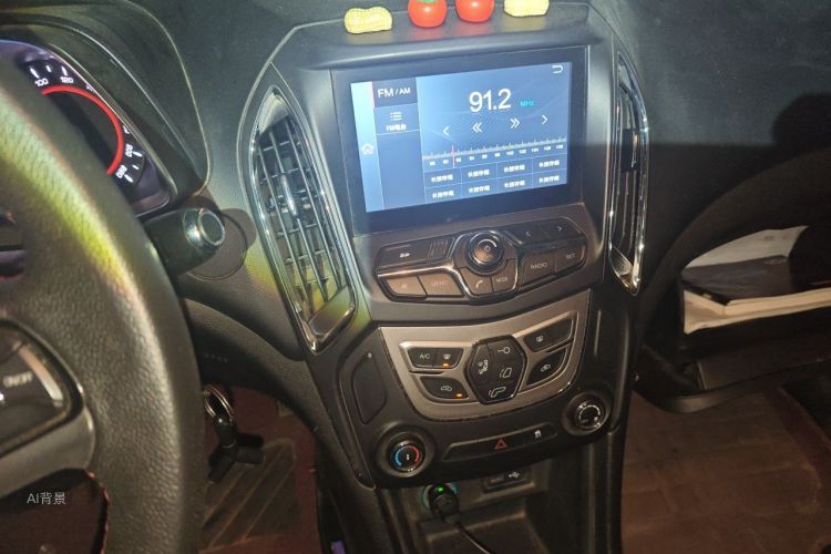 Chery Arrizo 5 2016 car image #15