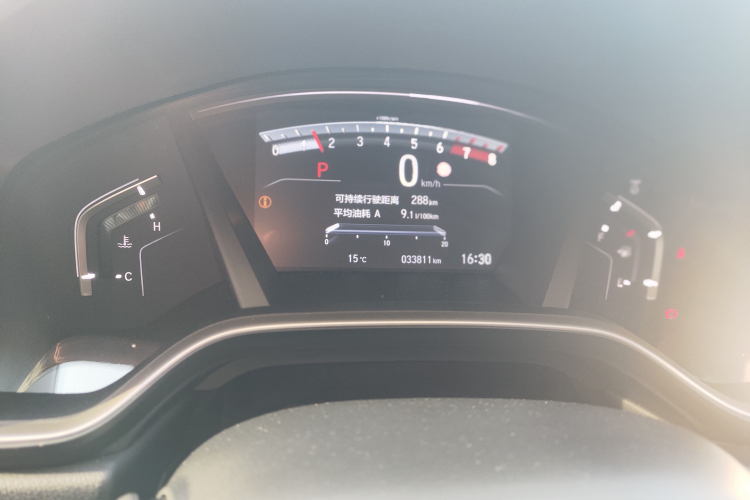 Honda CR-V 2021 car image #10