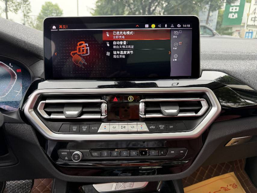 BMW iX3 2023 صورة سيارة #8